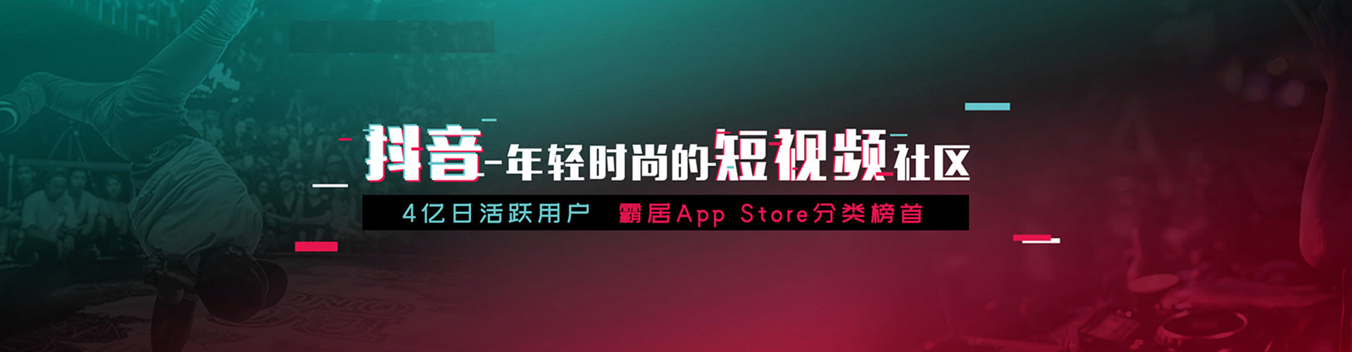 大同信息流竞价