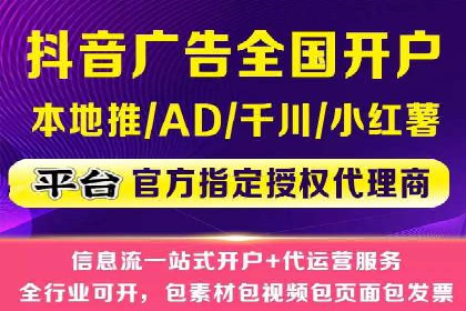 行业新秀如何通过sem竞价运营实现快速崛起