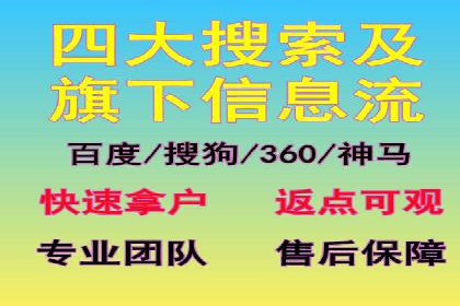 百度包年竞价优化：案例教你如何精准营销