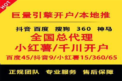 竞价SEM在零售行业的精准营销策略探讨