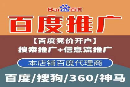 信息流竞价广告的创意执行与市场反馈